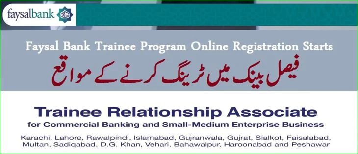Faysal Bank Trainee Program 2026 Apply Online & Registration 