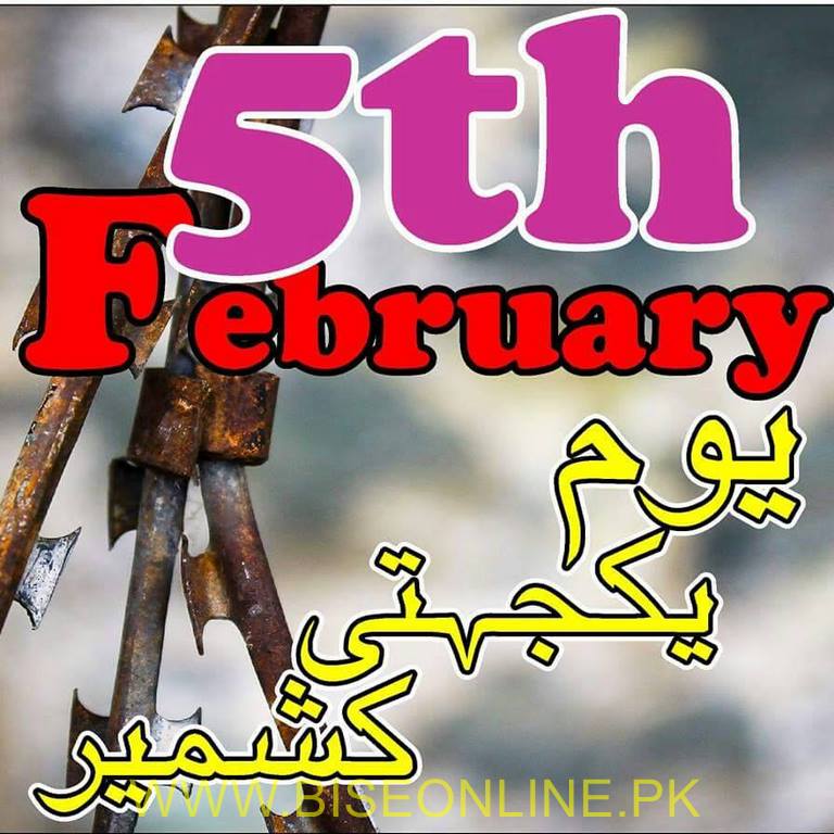 Kashmir Solidarity Day HD Wallpaper WhatsApp Status 2023 - Bise Online PK -  2023 Result Datesheet News & Past Papers